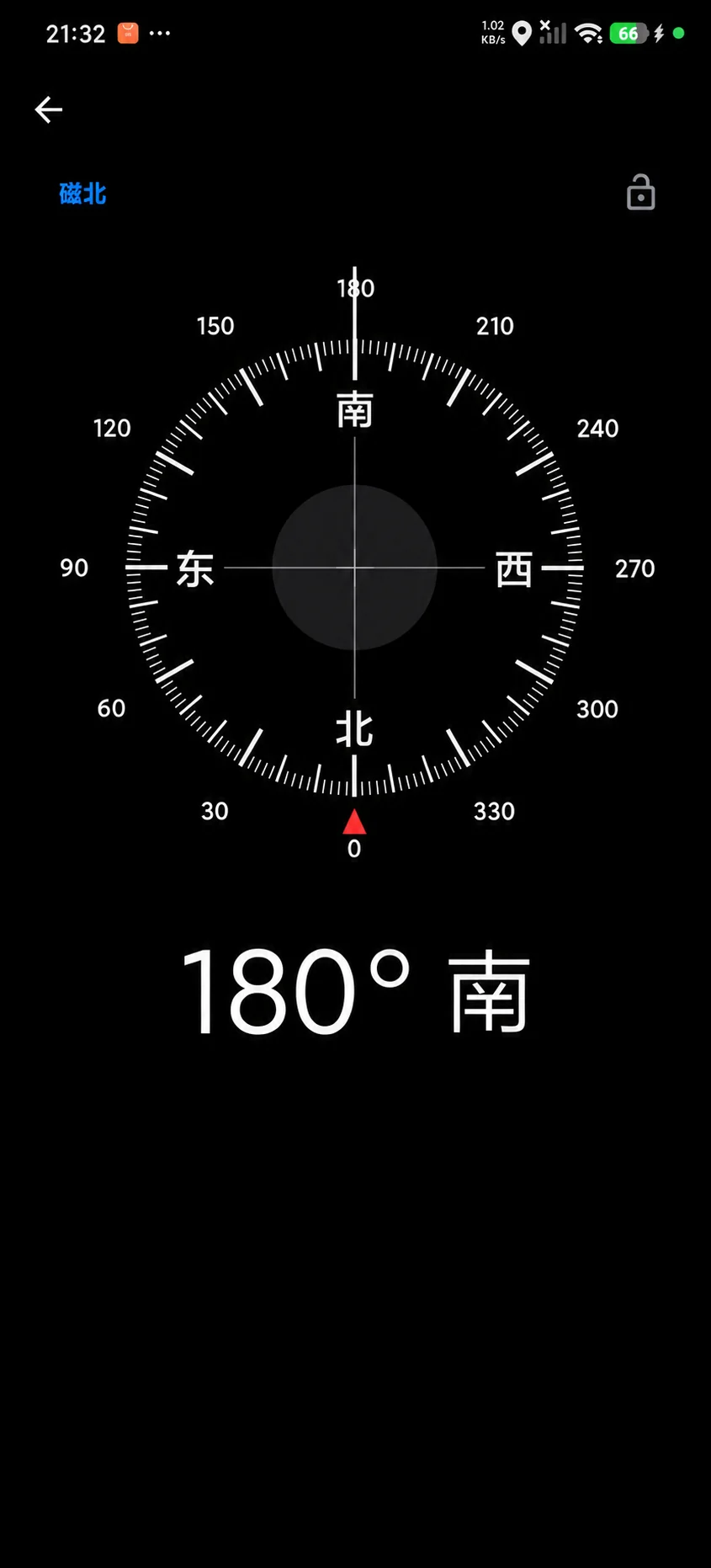 Tools24 正式版指南针界面