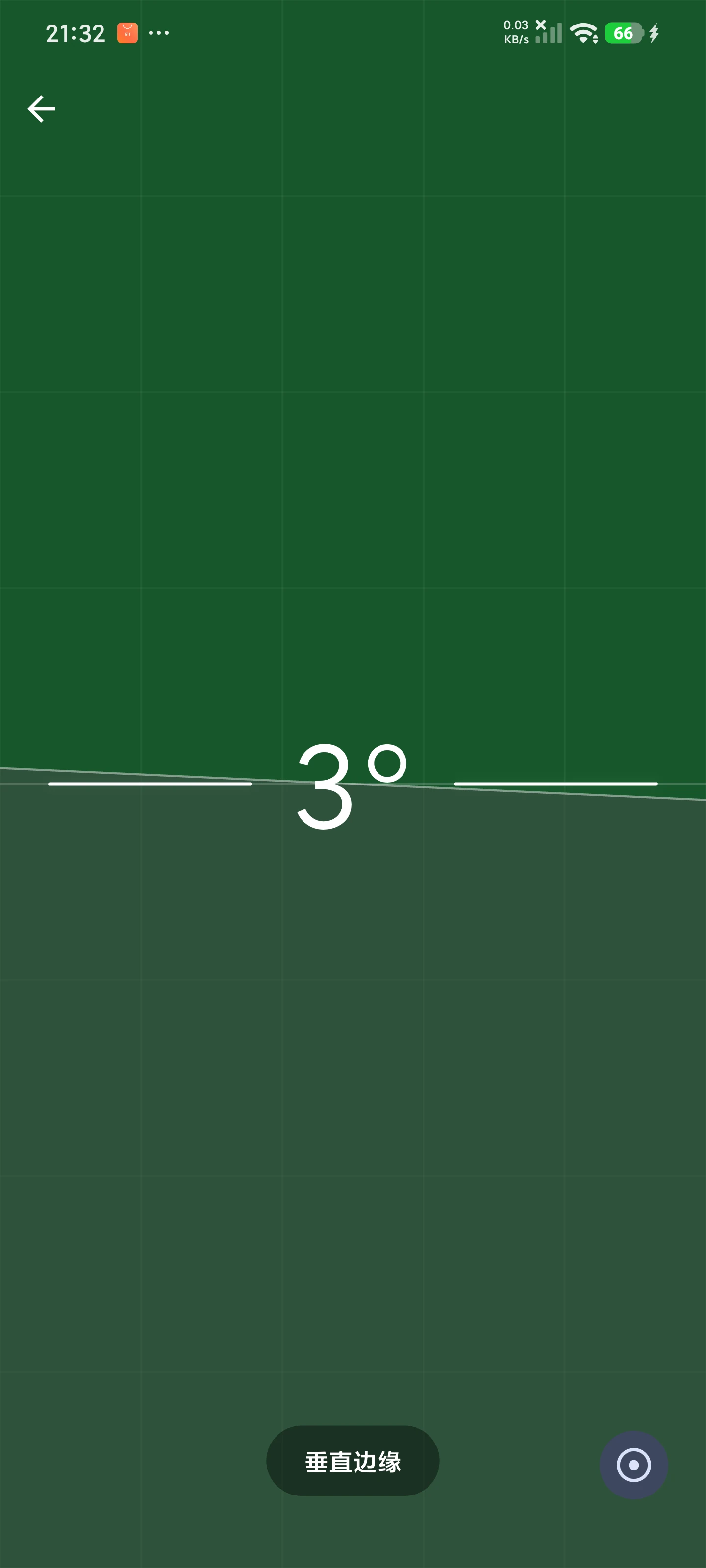 Tools24 正式版水平仪界面
